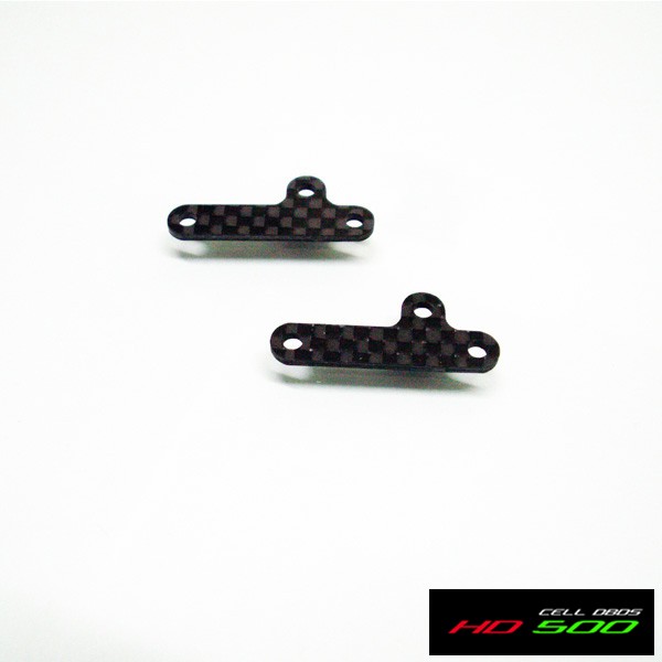 Frame Stiffener CF 1.5 mm (2)